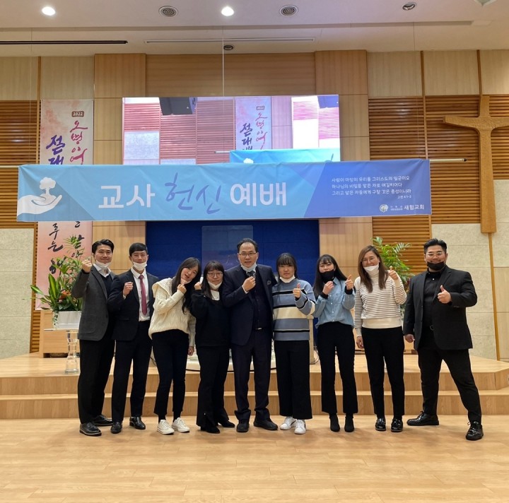 20211219_05_교사헌신예배.jpeg