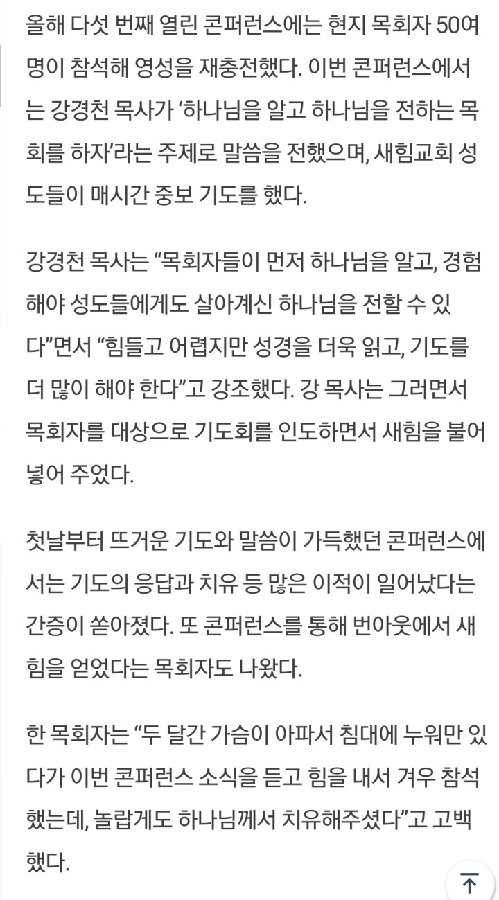 20240108_02_필리핀.jpeg