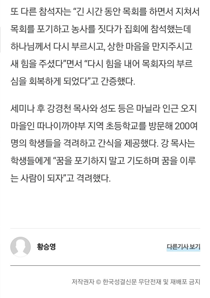 20240108_03_필리핀.jpeg